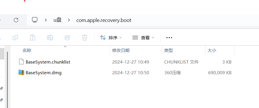 放入Macos镜像