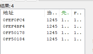 首次扫描结果